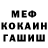 Метадон кристалл C.M. Mark