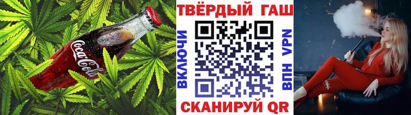 Еда ТГК марихуана  Теберда 