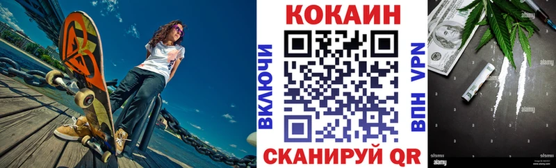 КОКАИН Эквадор  наркота  мега   Теберда 