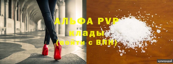 соль курить ск Новочеркасск