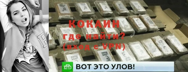 мефедрон мука Семикаракорск