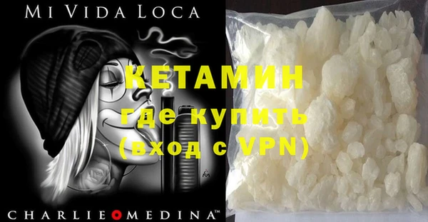 ГАЛЛЮЦИНОГЕННЫЕ ГРИБЫ Уссурийск