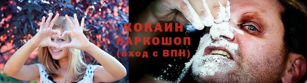 амф Волгодонск