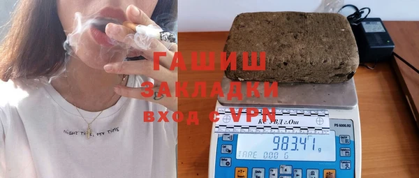 амфетамин Слюдянка