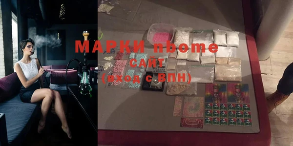 меф Очёр
