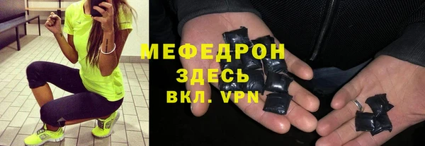 трава Снежинск