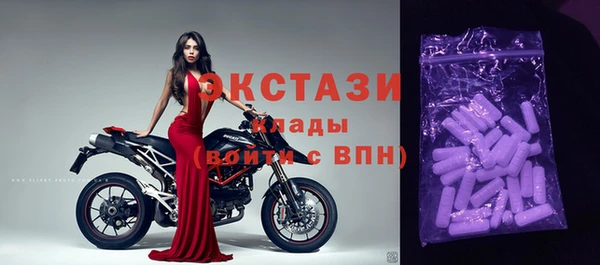 трава Снежинск