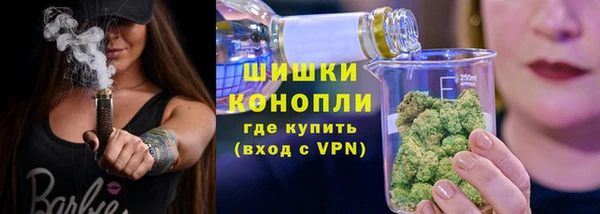 амфетамин Слюдянка