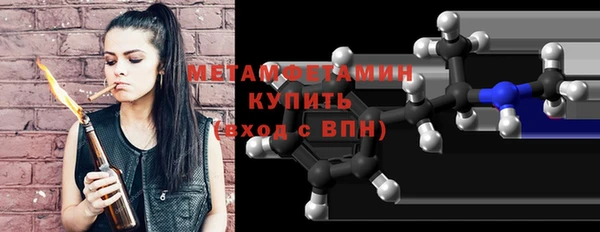 соль курить ск Новочеркасск