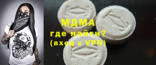 трава Снежинск