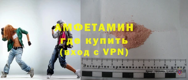 амфетамин Слюдянка