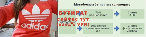 амфетамин Слюдянка