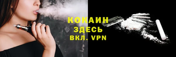 ГАЛЛЮЦИНОГЕННЫЕ ГРИБЫ Уссурийск