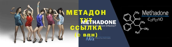 трава Снежинск