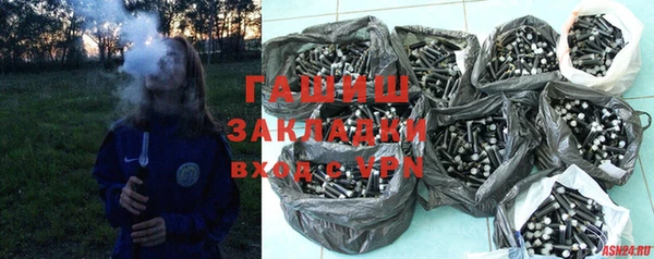 MESCALINE Павловск