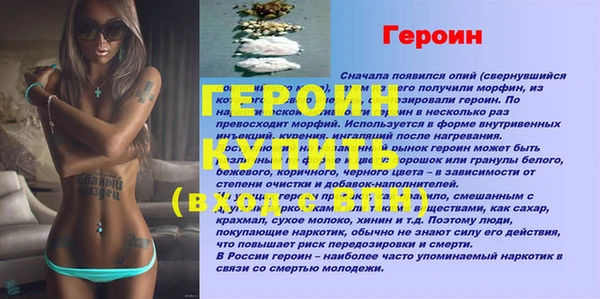 MDMA Дмитриев
