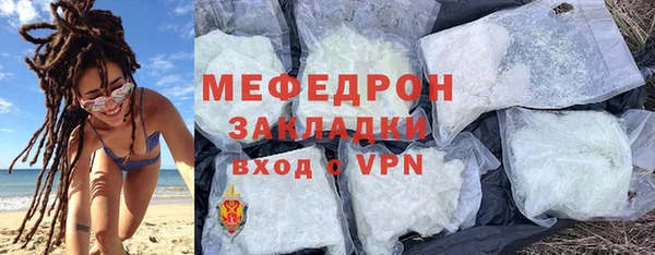 амф Волгодонск