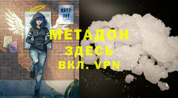 трава Снежинск