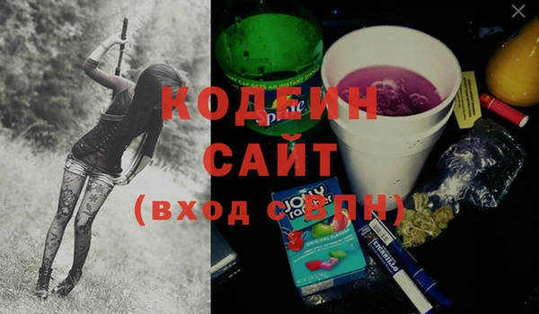 амфетамин Слюдянка
