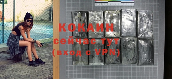 ГАЛЛЮЦИНОГЕННЫЕ ГРИБЫ Уссурийск