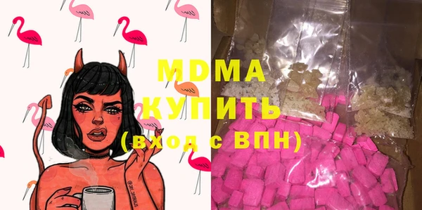 амф Волгодонск