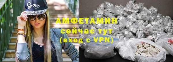 трава Снежинск