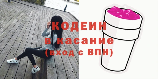 амфетамин Слюдянка