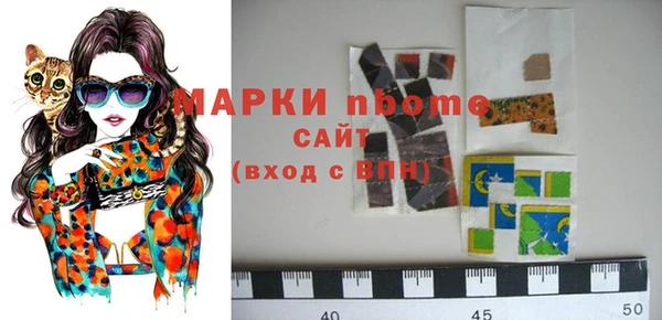 MESCALINE Павловск