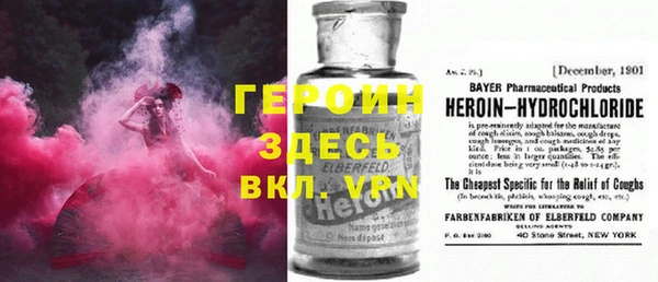 амфетамин Слюдянка