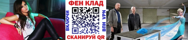 kraken онион Теберда МЕТАМФЕТАМИН пудра где купить