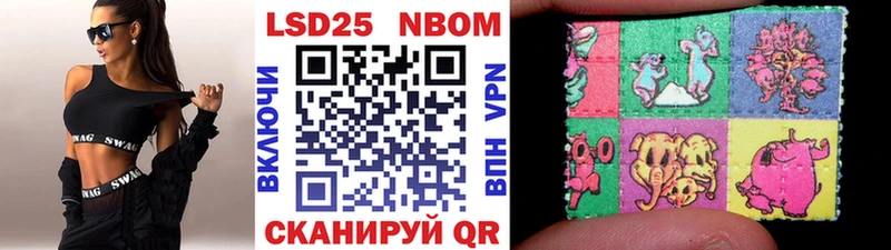 Наркотические марки 1500мкг  Теберда 