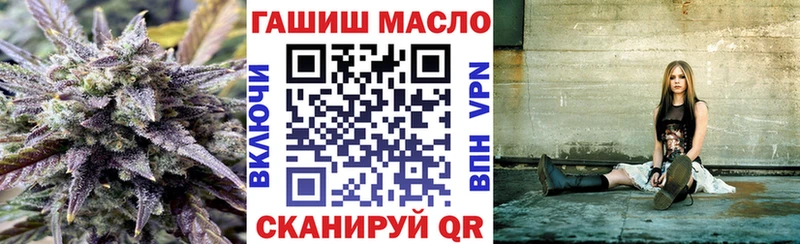Дистиллят ТГК гашишное масло  купить   Теберда 