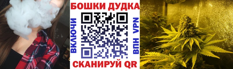 Бошки Шишки AK-47  Теберда 